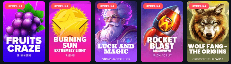 Официальный сайт Vodka Casino